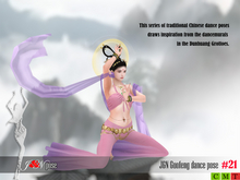 J&N GuoFeng dance pose #21