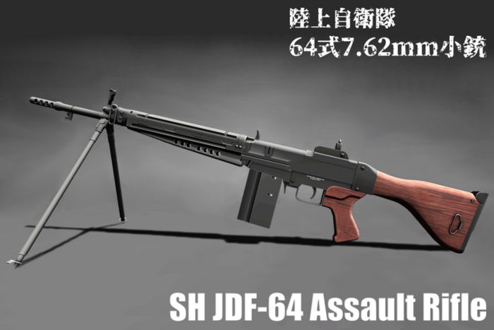 SH JDF-64 Assault Rifle rev2