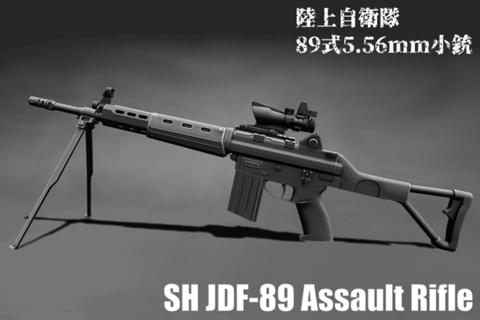 SH RP Prop Gun - JDF-89 Assault Rifle (Female Version)