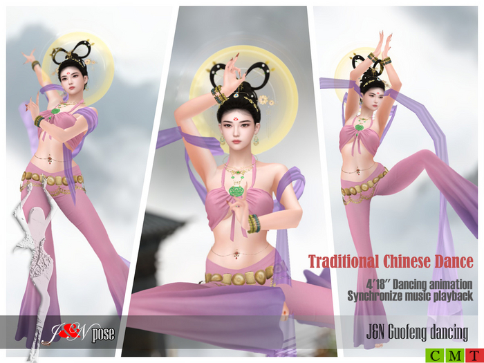 J&N Guofeng dancing N0.001