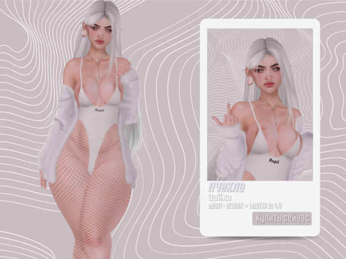 [LB] Zaika Shape (lel evox 4.0 Zo)