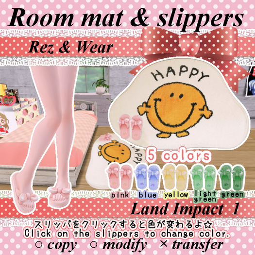 Room mat & slippers