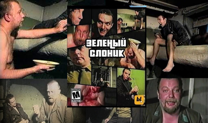 GE Zeleniy Slonik Sounds HUD 3.1 FULL PERM