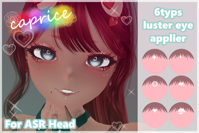 [:caprice:] cute luster v2 (ASR applier)