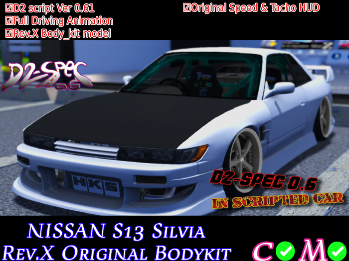 [Rev.X] Nissan S13 / revx body_kit_BOX