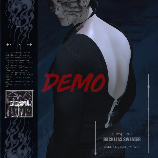 ..KK..Backless sweater(DEMO)