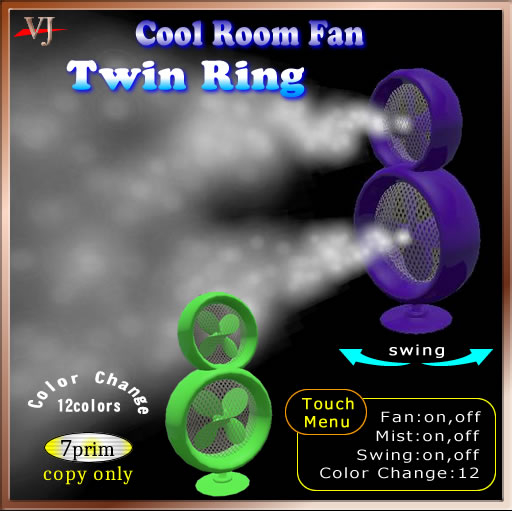 Room Fan Twin Ring Fan