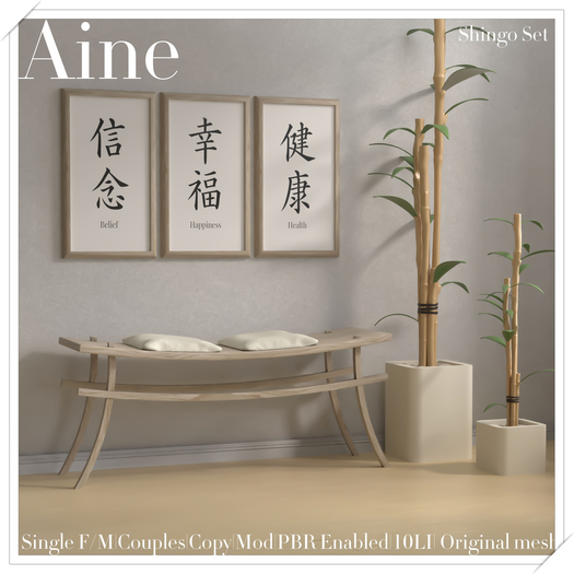 Aine - Shingo Set (ADD)
