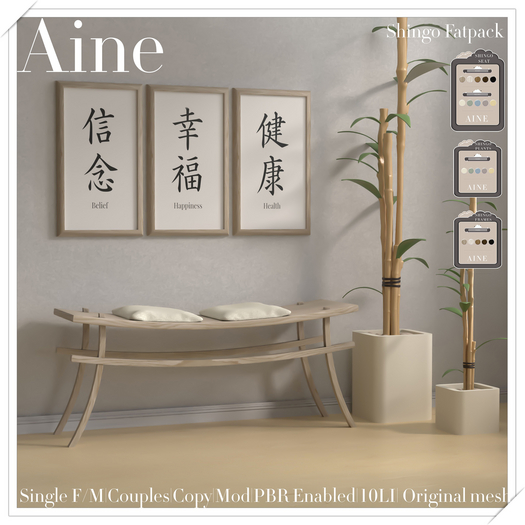 Aine - Shingo Fatpack (ADD)