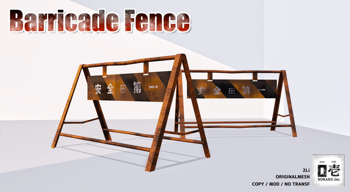 *ZEROICHI* Barricade Fence