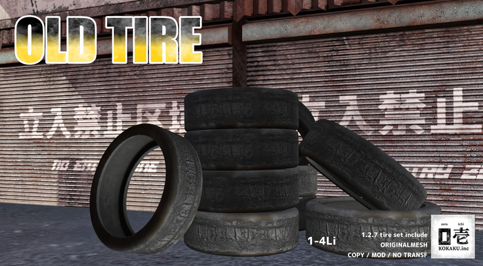 *ZEROICHI* Old Tire set