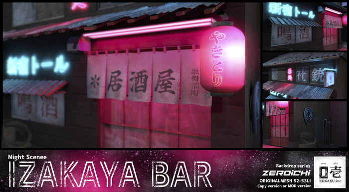 *ZEROICHI* IZAKAYABAR Backdrop