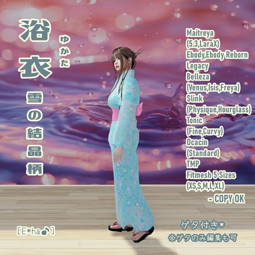 [E*ha]+Yuki* Ladys Yukata*2025