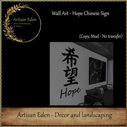 Wall Art - Hope Chinese Sign
