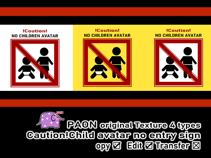 PAON:"caution!child ava no entry" sign