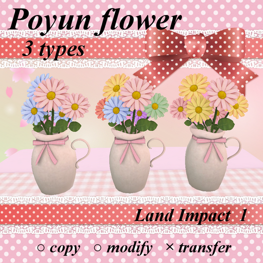Poyun flower