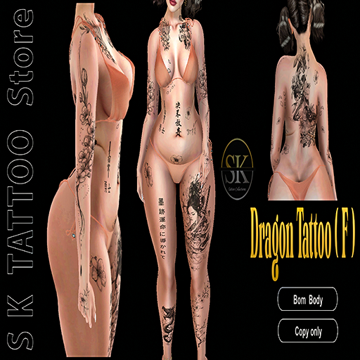 Dragon Tattoo (F)