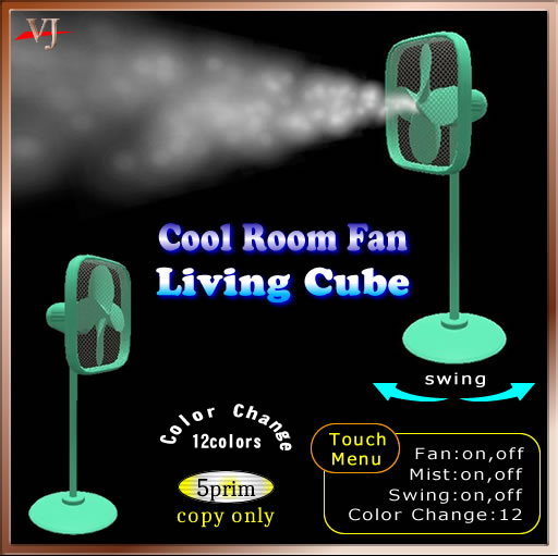 RoomFan Living Cube