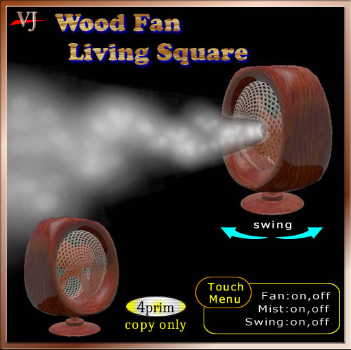 Wood fan square