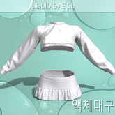 Arla Outfit REBORN