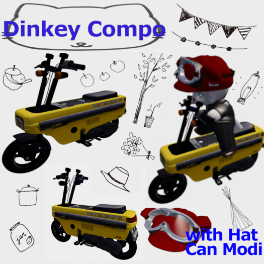 [TL] Compo Dinkie BOX