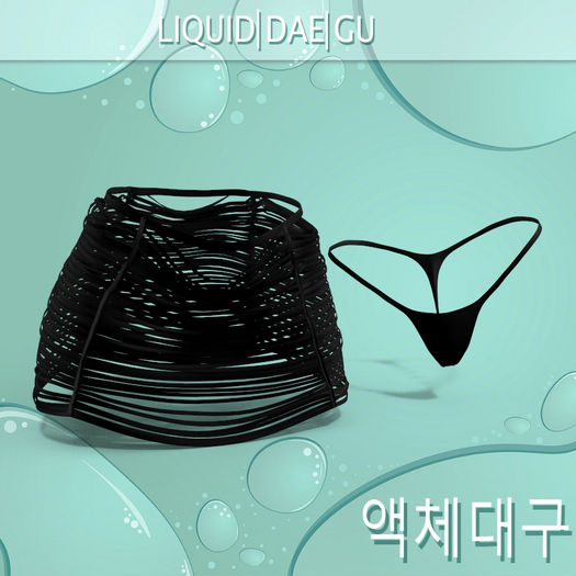Second Life Marketplace - Strings Skirt LEGACY