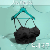KUPRA Artist Top