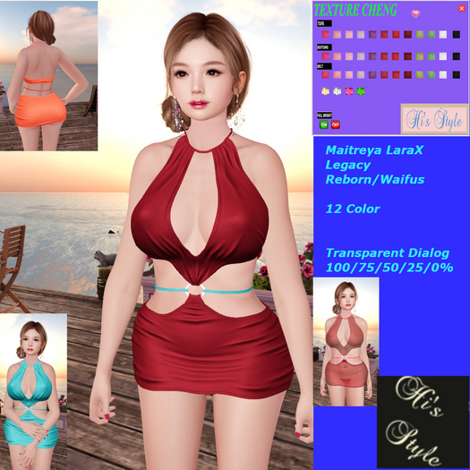 His Side Slit Outfit Love F02 (Ware me)