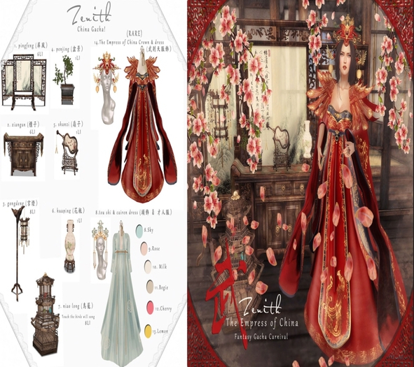 =Zenith=cairen dress & tou shi (Sky)