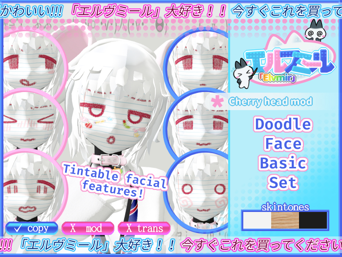 [Elvmir] Cherry Head Doodle Face Basic Set