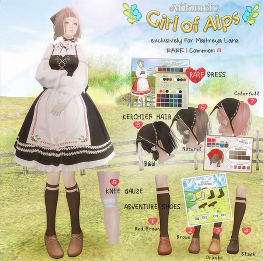 RARE Mikunch Girl of Alps DRESS RARE