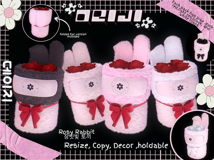 Deiji:: Rosy Rabbit Fatpack