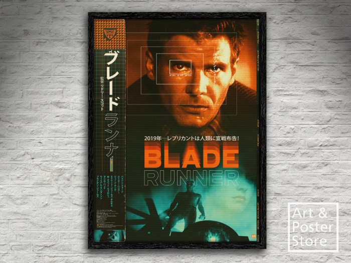 Blade Runner | Classic Japanese Movie Poster | Plain Mesh Frame with 6 texture options 