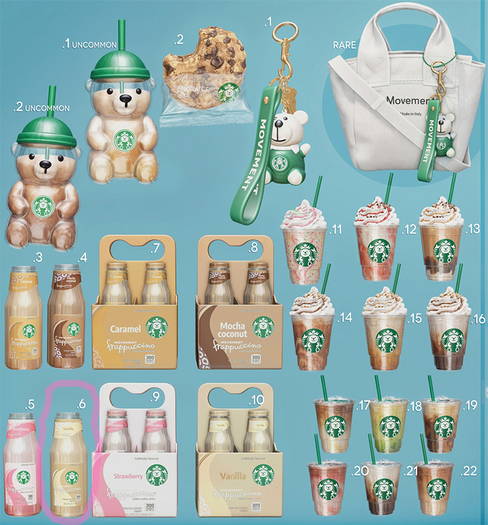 6. MVT - Chilled coffee drink bottle - Vanilla