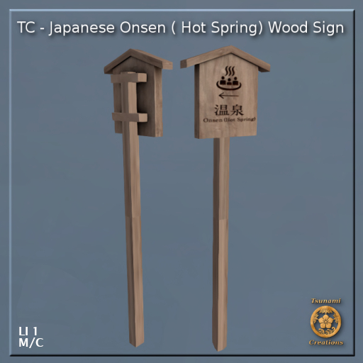 Japanese Onsen ( Hot Spring) Wood Sign