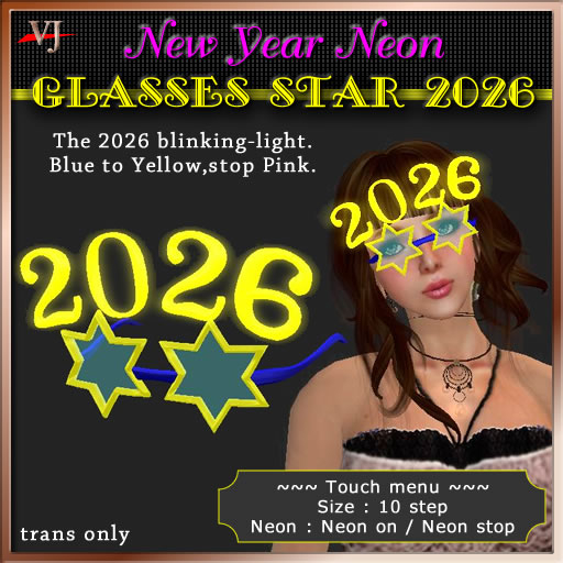 2026 Glasses Star