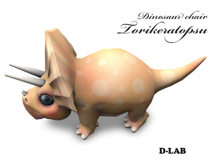 D-LAB Dinosaur chair  Torikeratopsu
