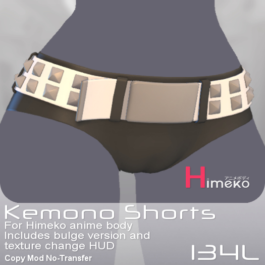 <UTILIZATOR> - Kemono Shorts (for Himeko)