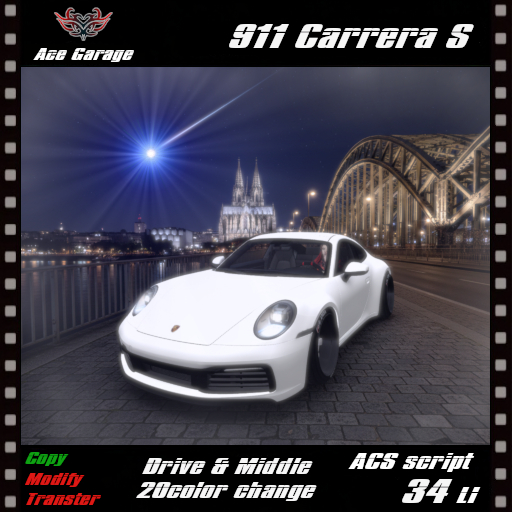 [A.G] 911 Carrera S