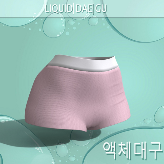 Babe Shorts Reborn