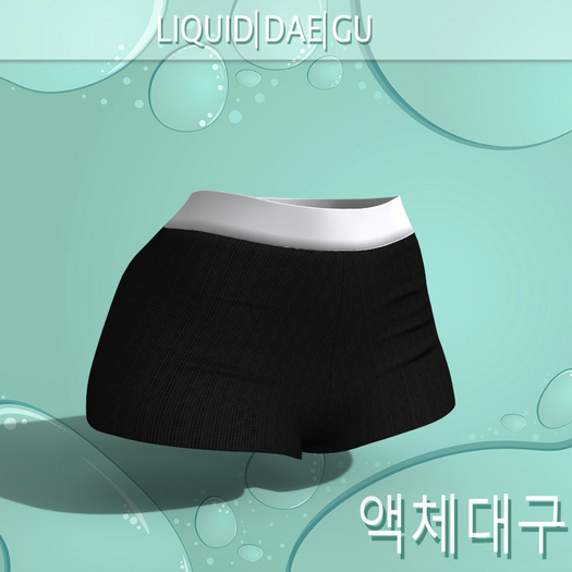Babe Shorts Reborn