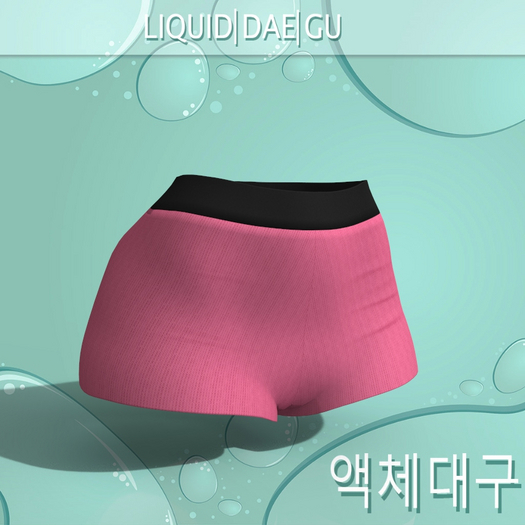 Babe Shorts Reborn