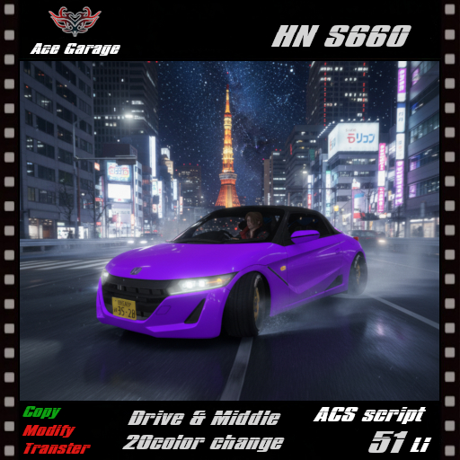 [A.G] HN S660
