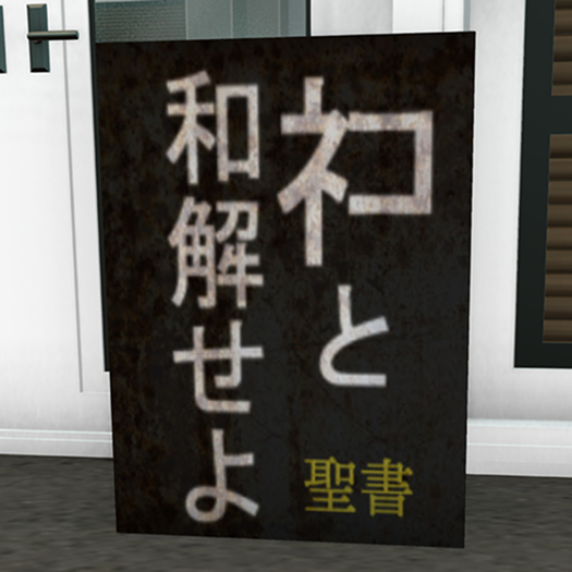 wakai(NEKO)