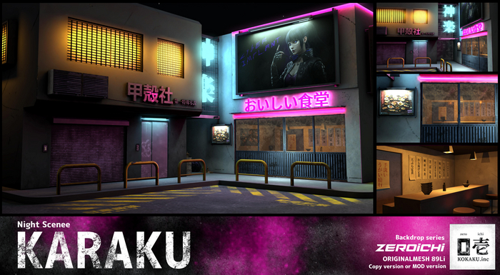 *ZEROICHI* KARAKU