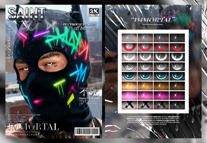 ! #saint. x immortal retinal (fatpack)