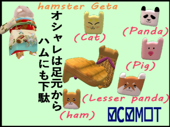 hamster Geta(Cat)