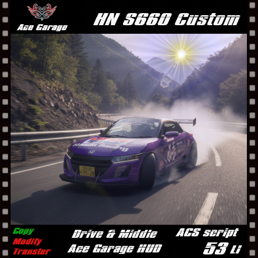 [A.G] HN S660 Custom