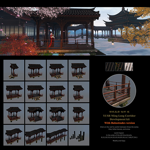 YUSR-Ming-Long Corridor Development kit-With Balustrades