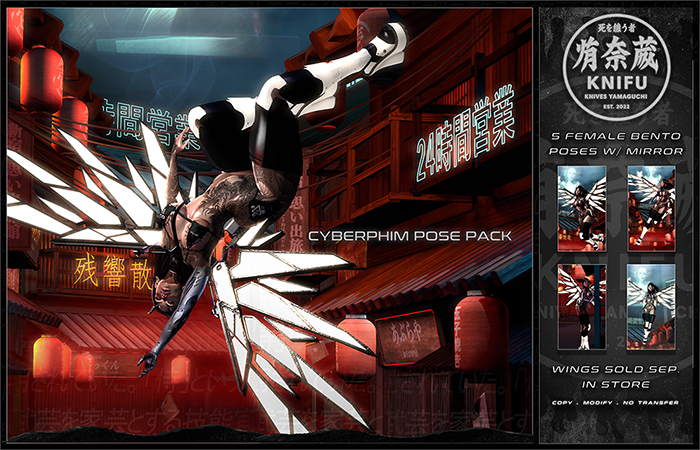 KNIFU. Cyberphim Pose Pack (Bento)